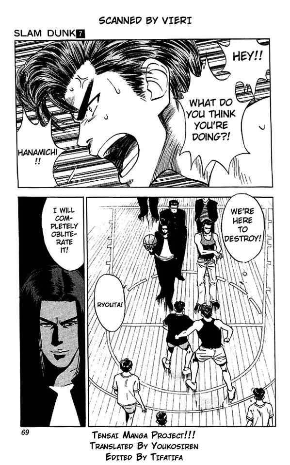 slam_dunk_57_3