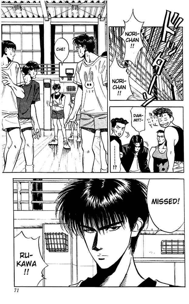 slam_dunk_57_5