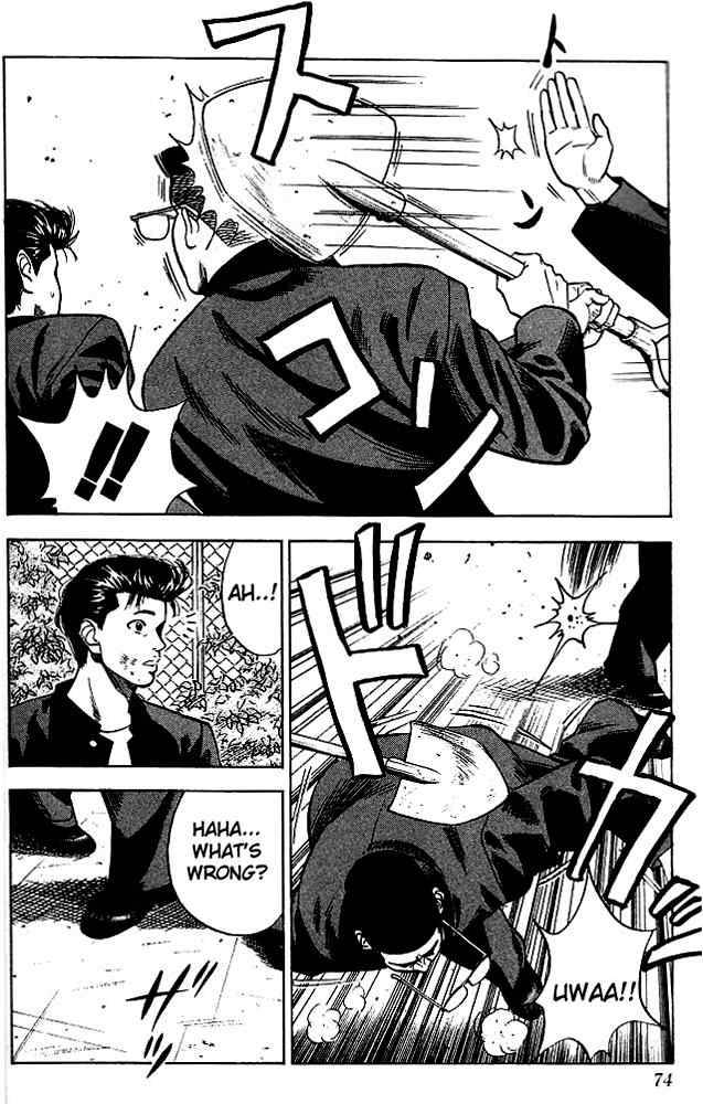 slam_dunk_57_8