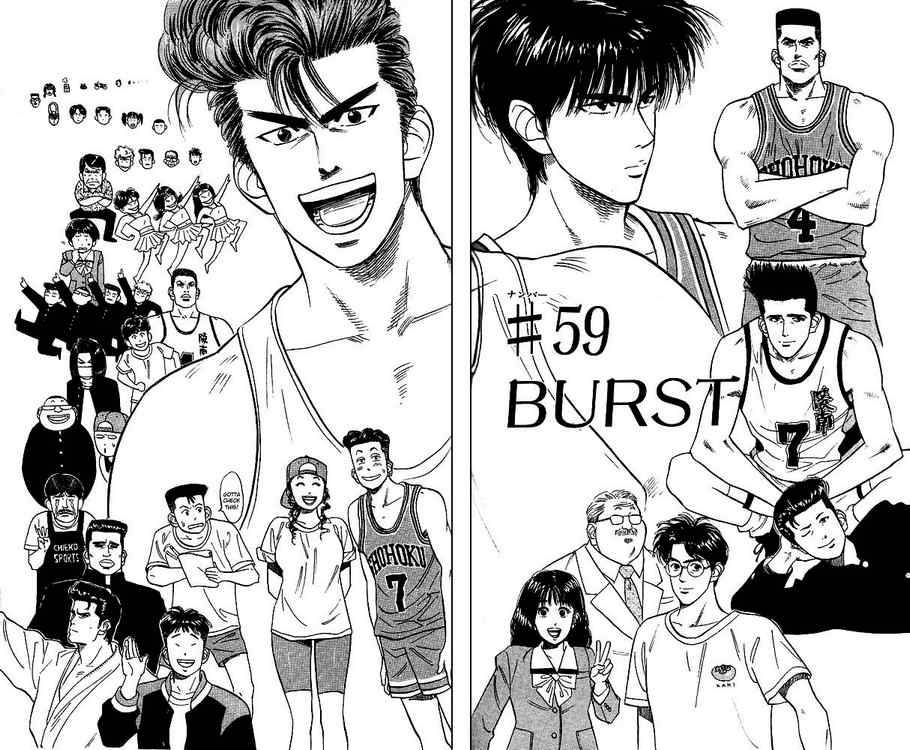 slam_dunk_59_1