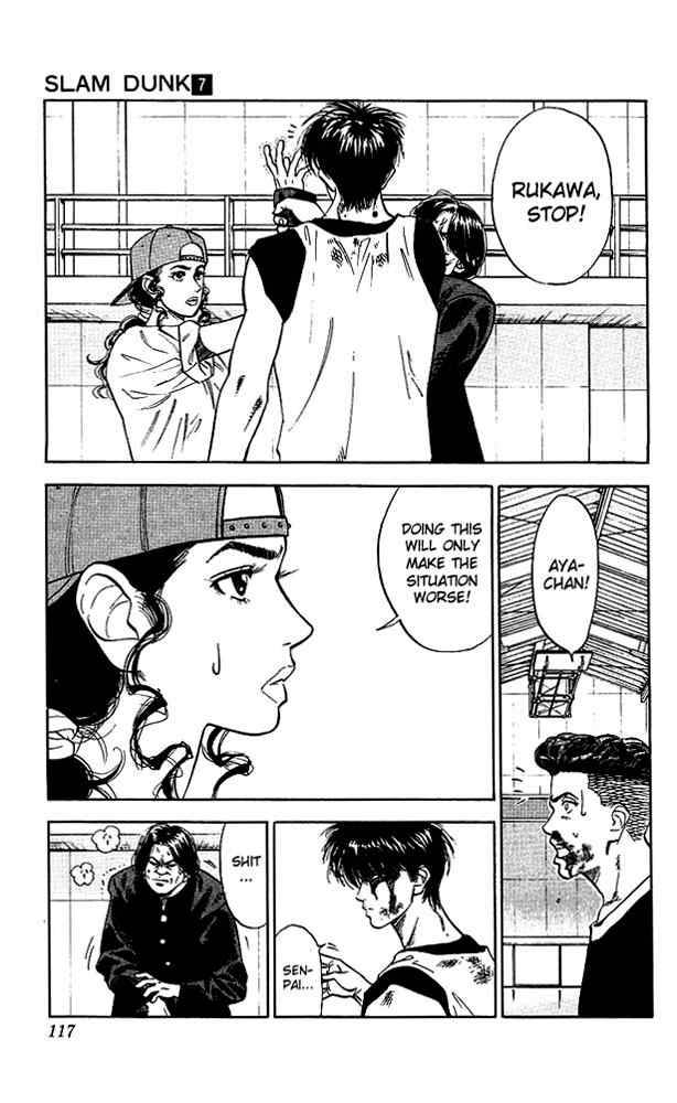 slam_dunk_59_11