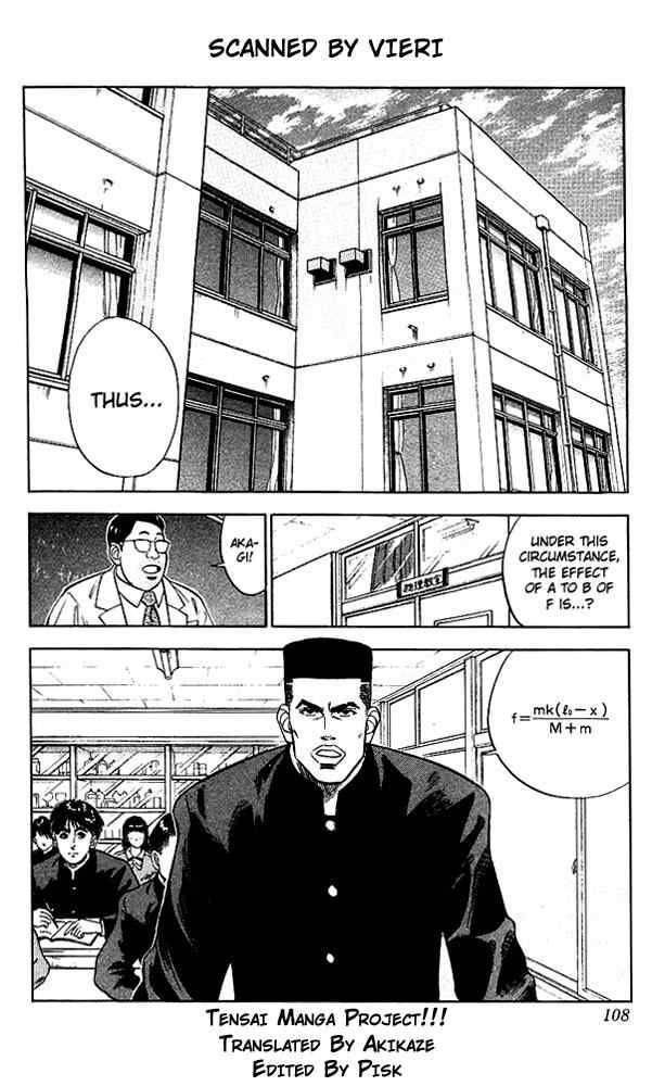 slam_dunk_59_2