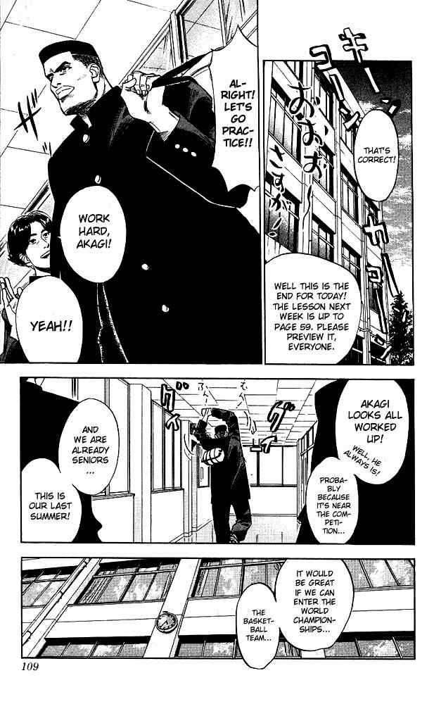 slam_dunk_59_3