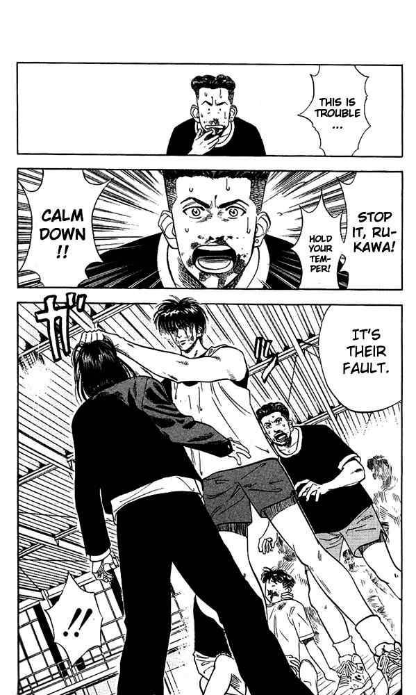 slam_dunk_59_8