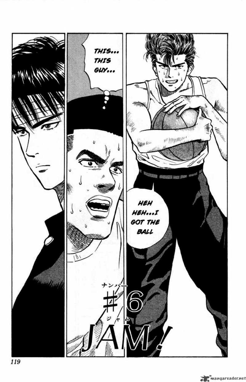 slam_dunk_6_1