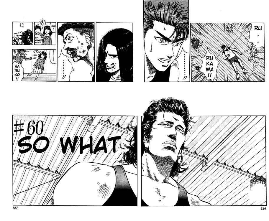 slam_dunk_60_1