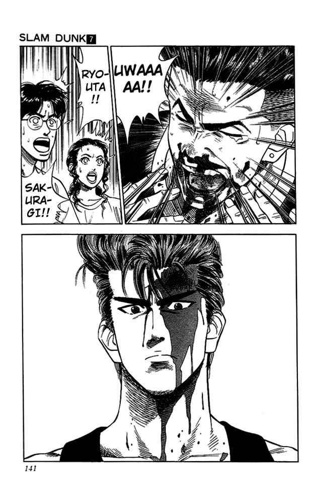 slam_dunk_60_15