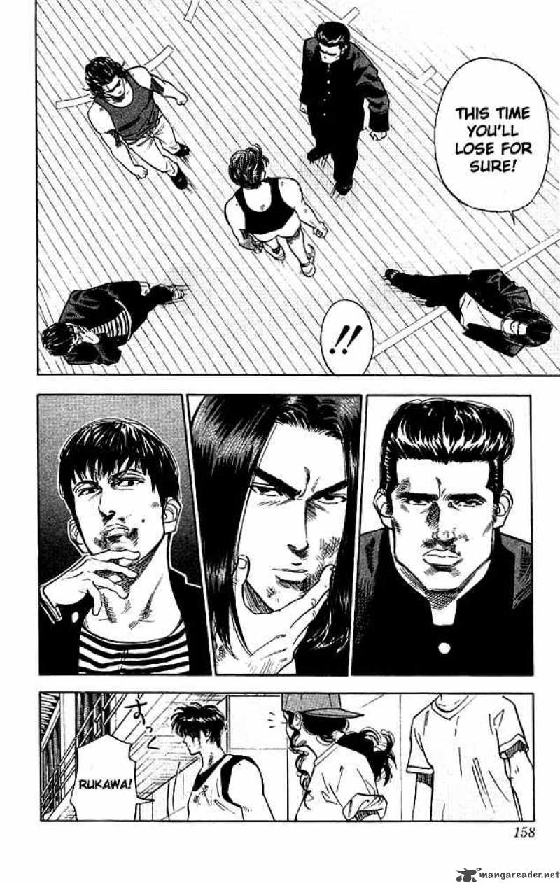 slam_dunk_61_13