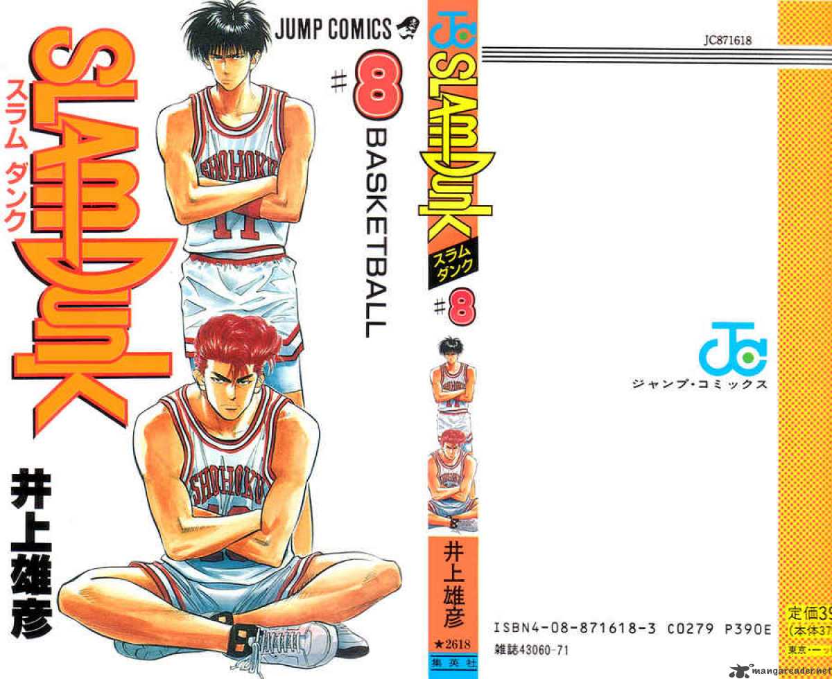 slam_dunk_63_24