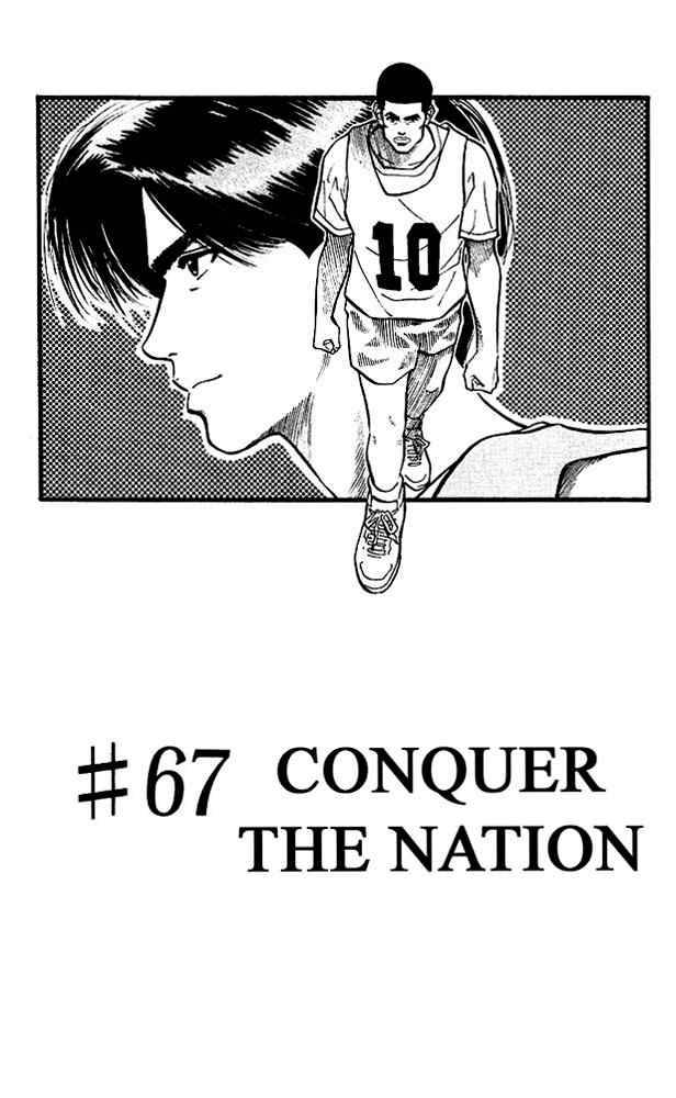 slam_dunk_67_1