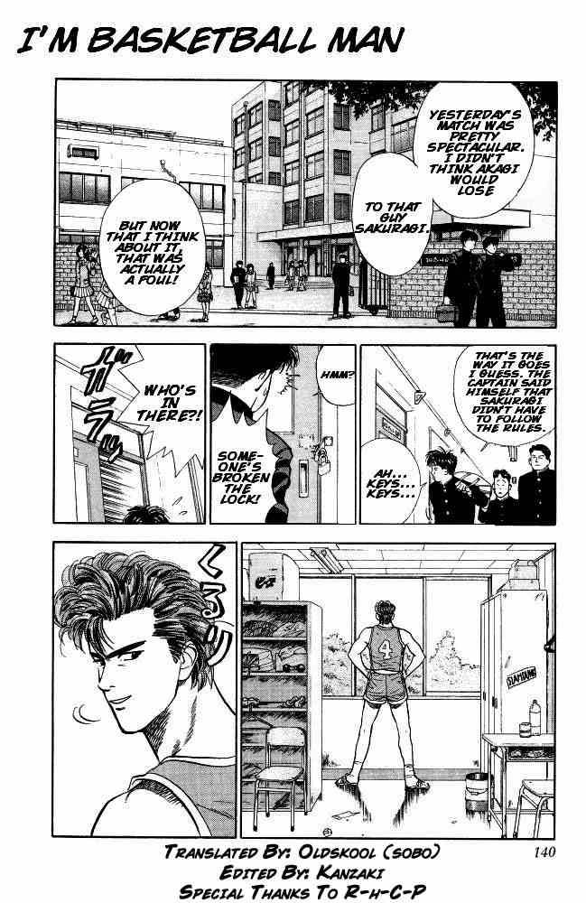 slam_dunk_7_1