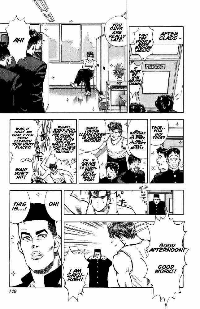 slam_dunk_7_10