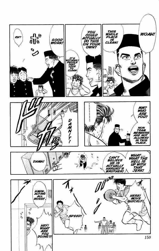 slam_dunk_7_11