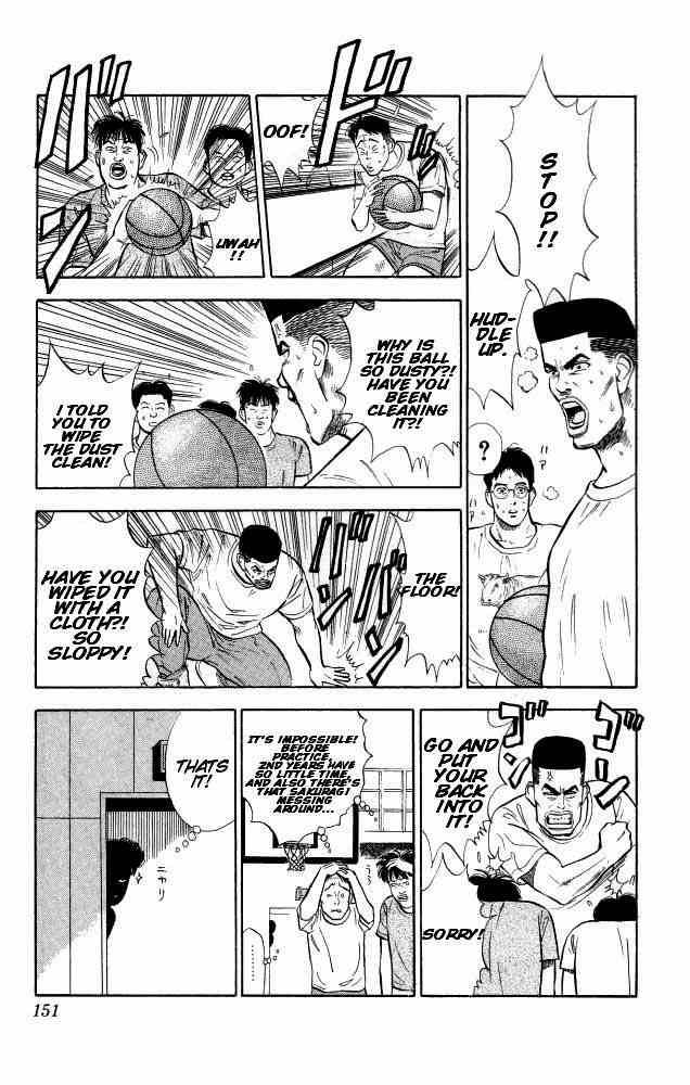 slam_dunk_7_12