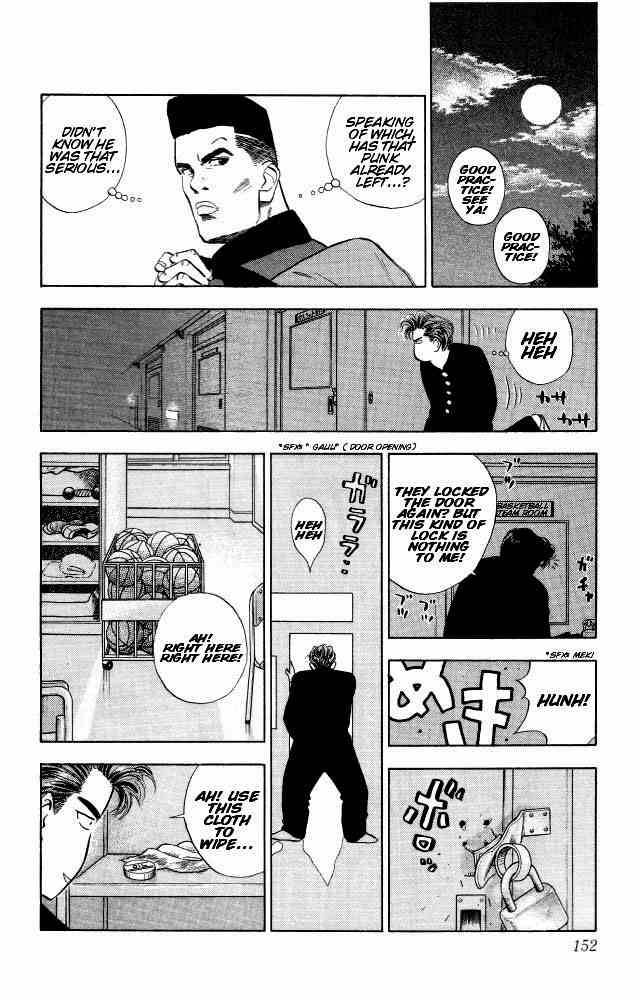slam_dunk_7_13