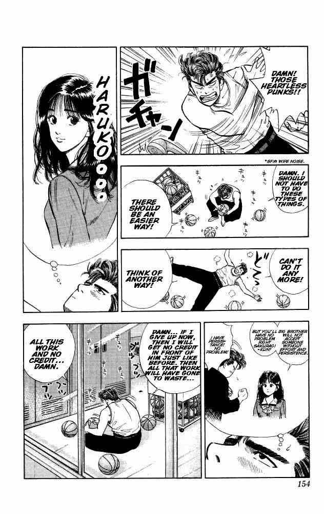 slam_dunk_7_15