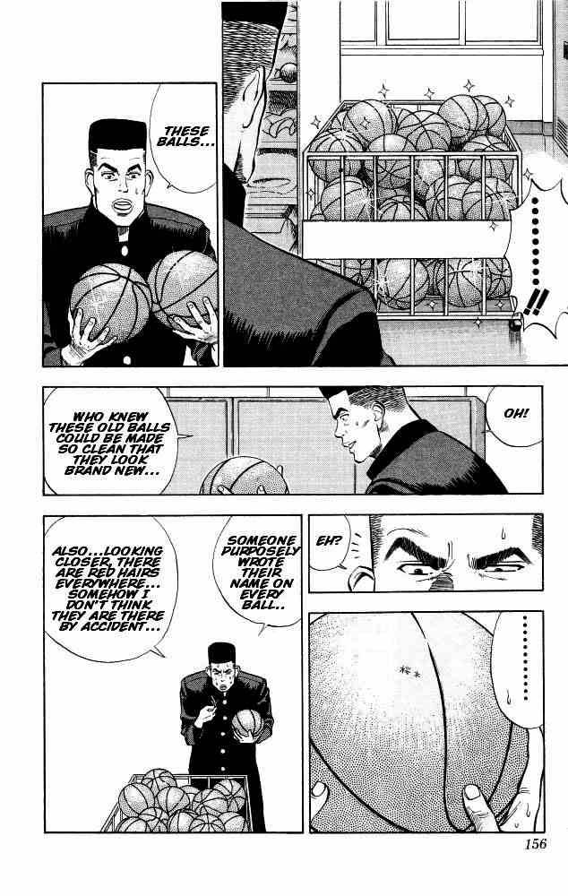 slam_dunk_7_17