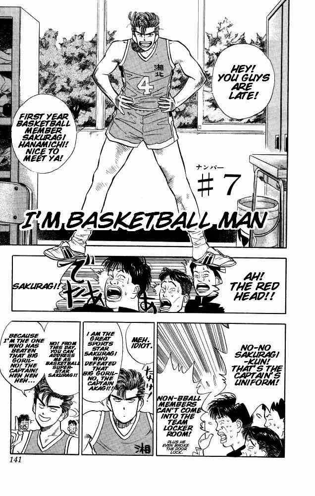 slam_dunk_7_2