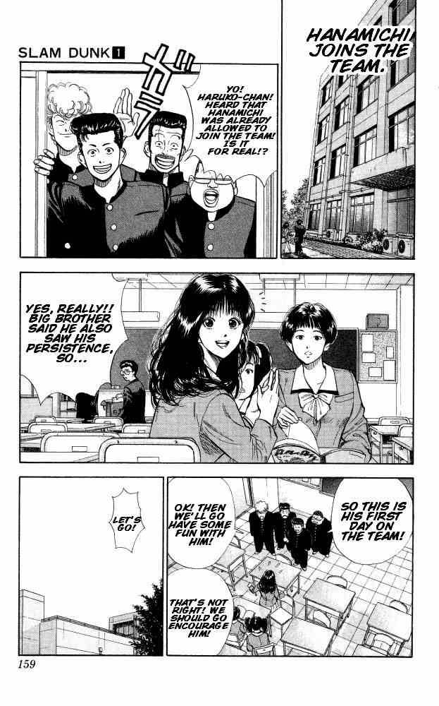 slam_dunk_7_20