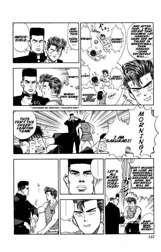 slam_dunk_7_3