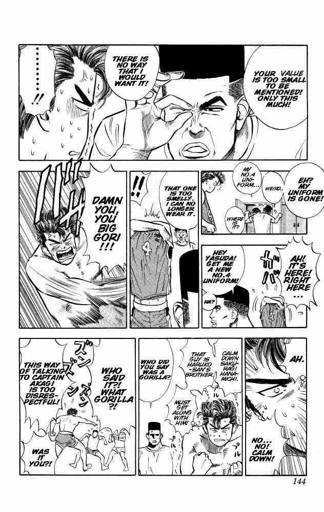 slam_dunk_7_5