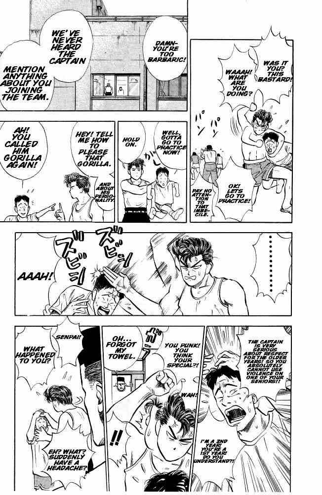 slam_dunk_7_6