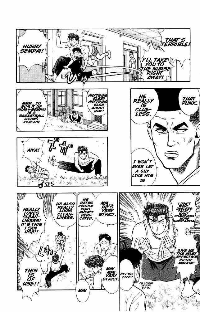 slam_dunk_7_7