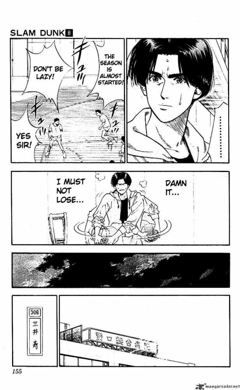 slam_dunk_70_7