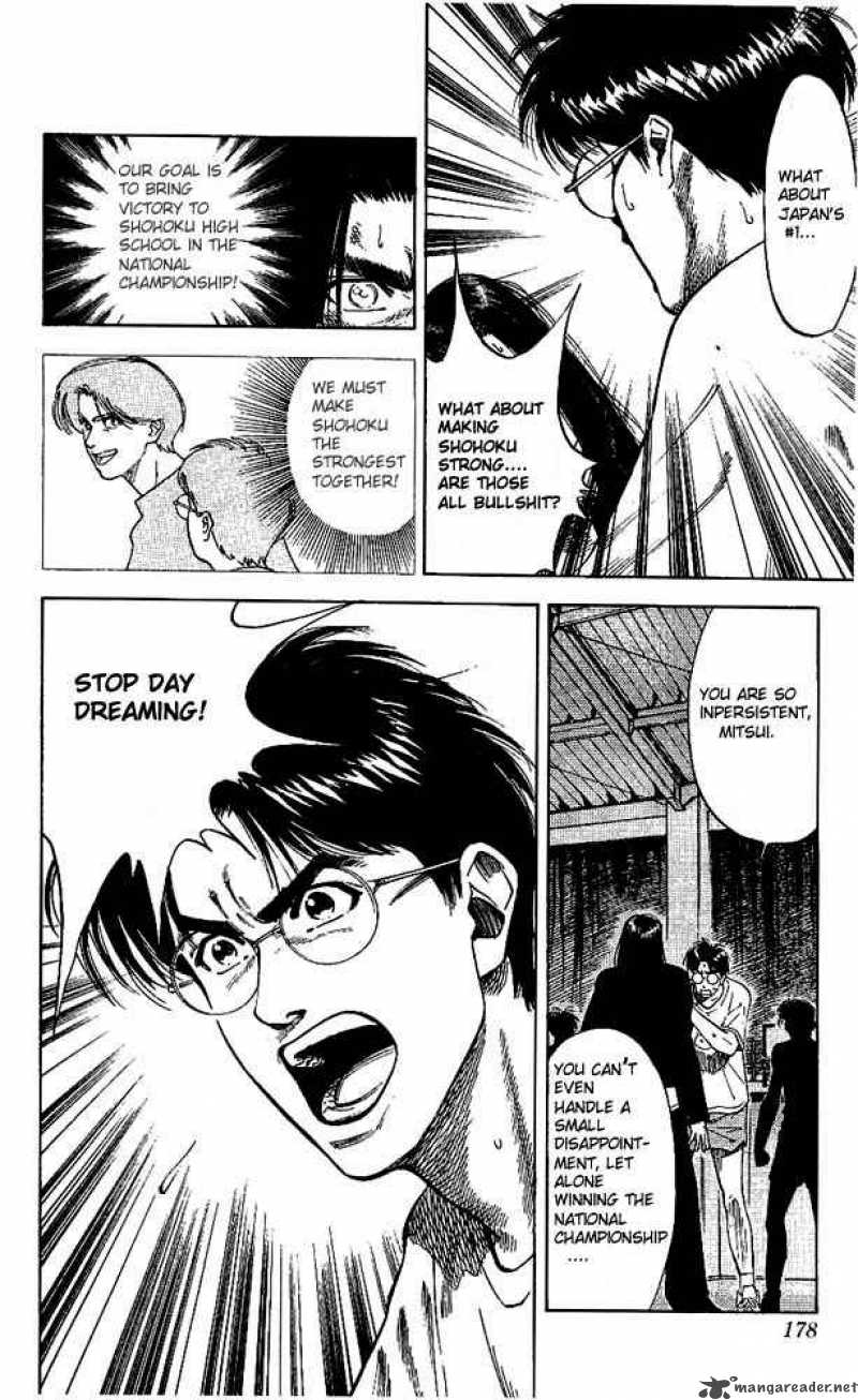slam_dunk_71_10