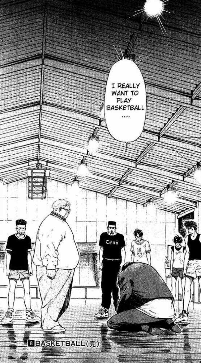 slam_dunk_71_18