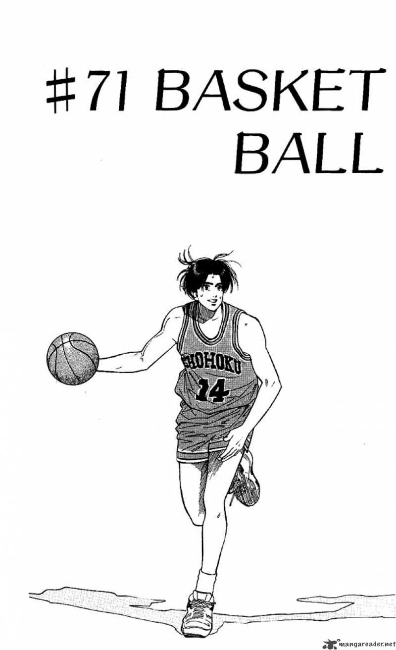 slam_dunk_71_2