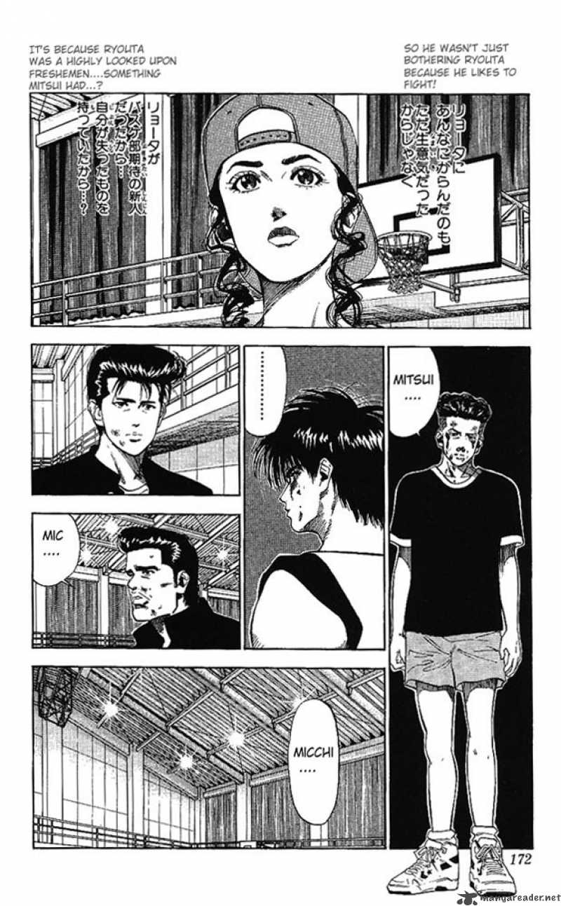 slam_dunk_71_4