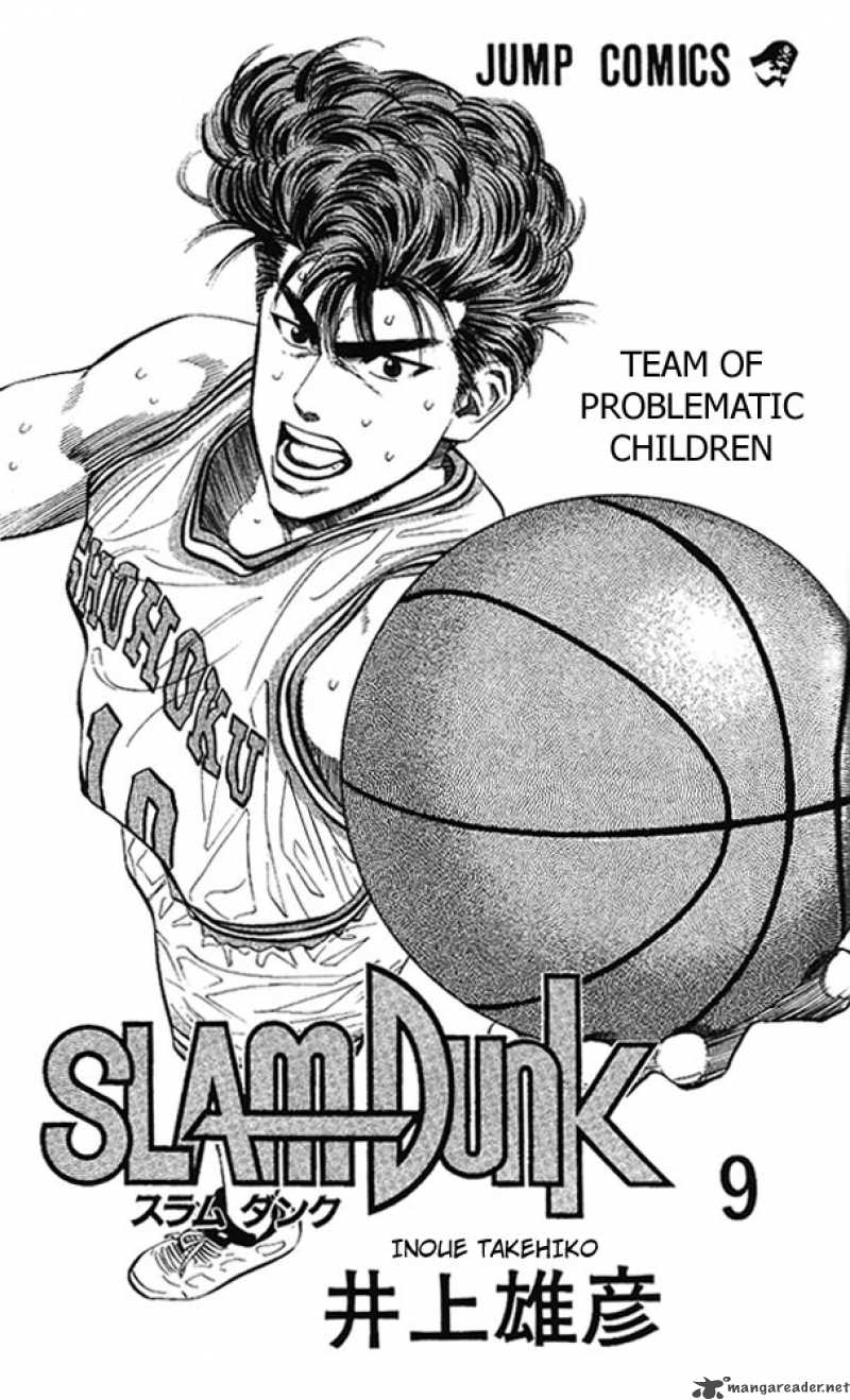 slam_dunk_72_1
