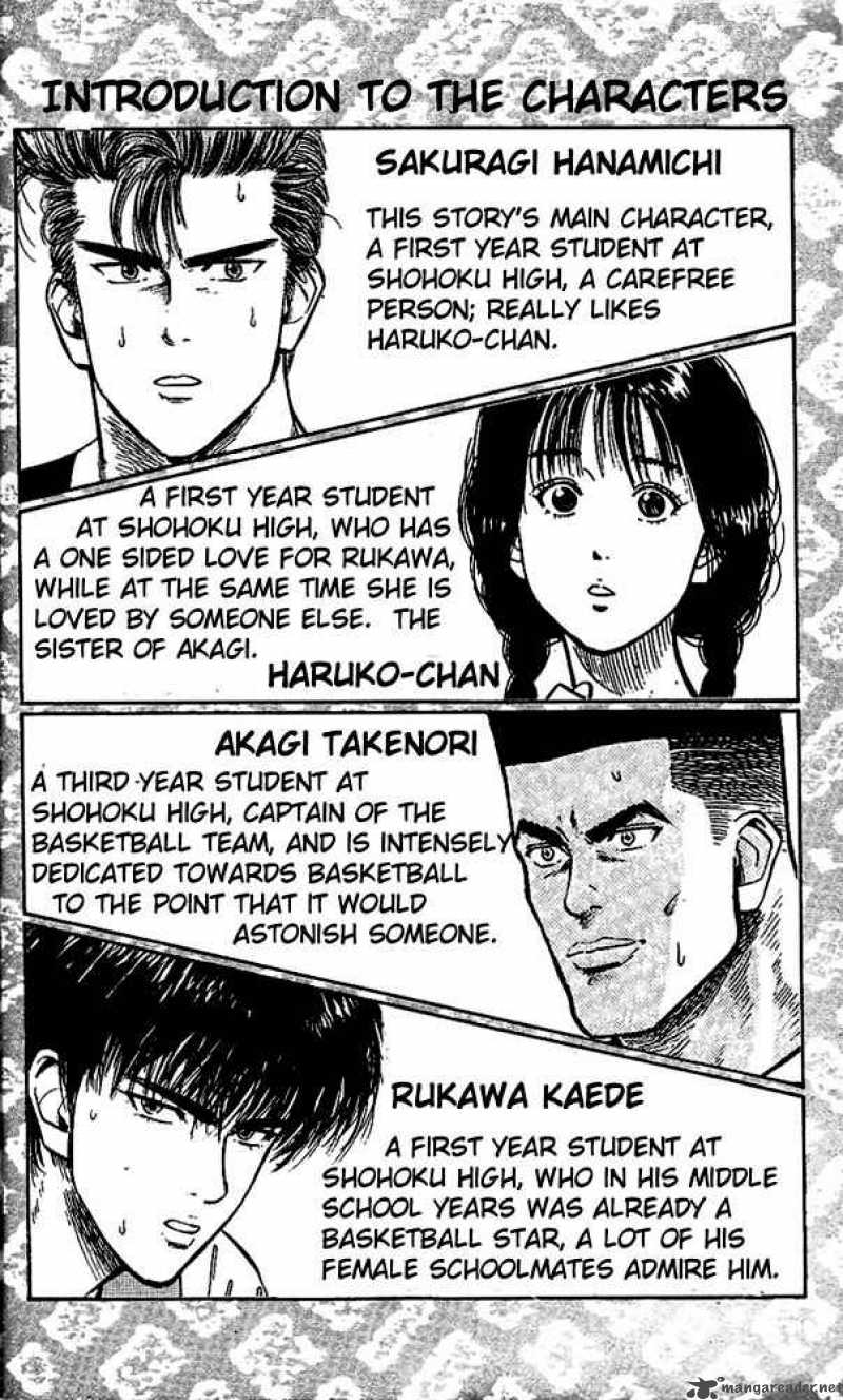 slam_dunk_72_2
