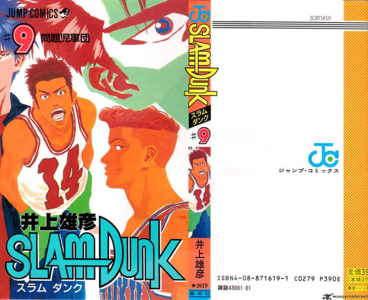 slam_dunk_72_23