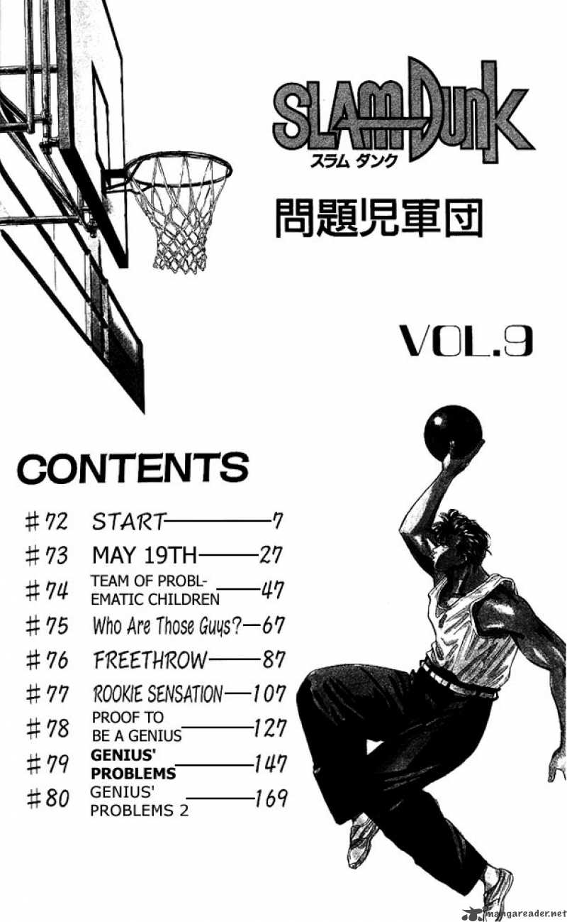 slam_dunk_72_4