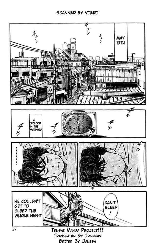 slam_dunk_73_1