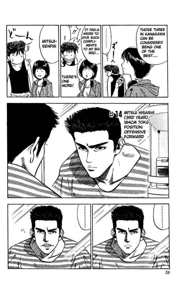 slam_dunk_73_11