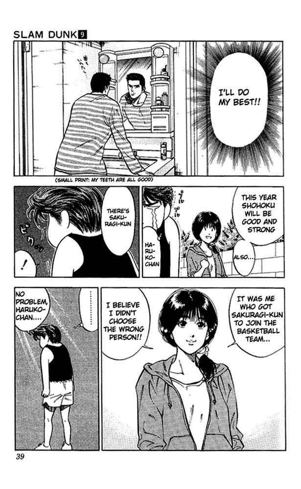 slam_dunk_73_12