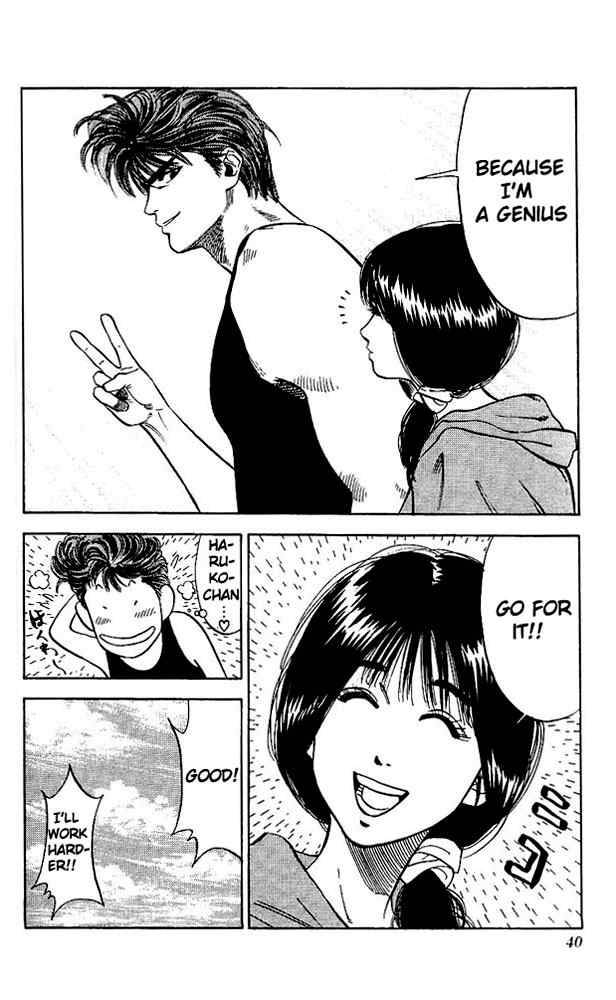 slam_dunk_73_13