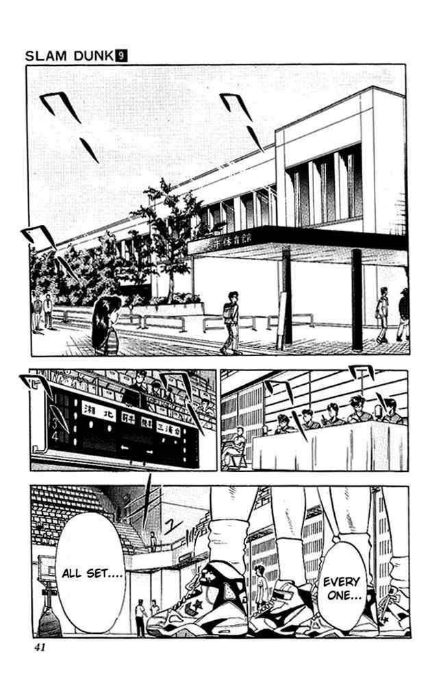 slam_dunk_73_14