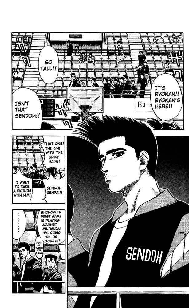 slam_dunk_73_16