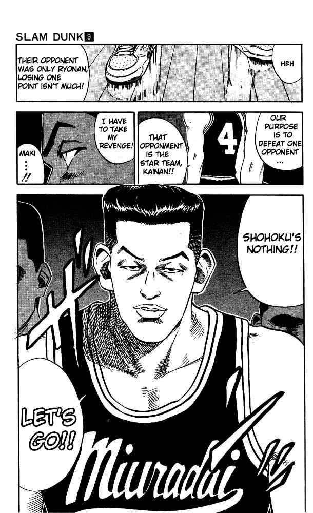 slam_dunk_73_17