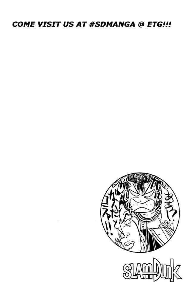 slam_dunk_73_18