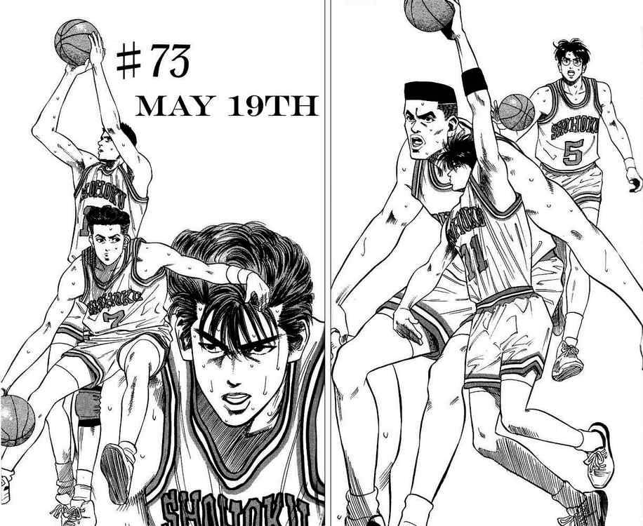 slam_dunk_73_2