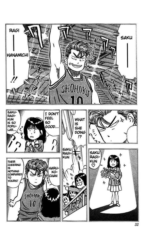 slam_dunk_73_5