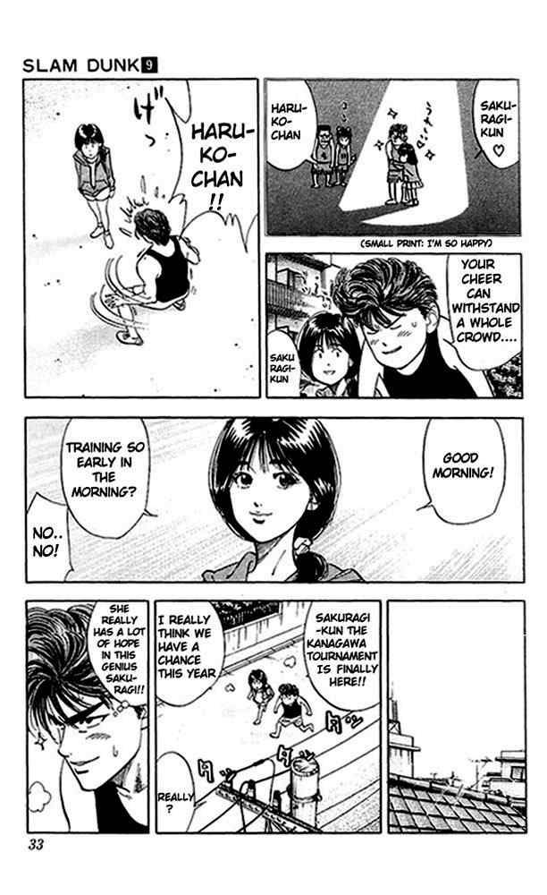 slam_dunk_73_6