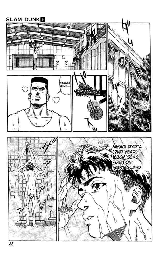 slam_dunk_73_8