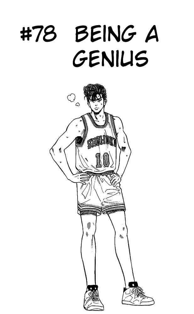 slam_dunk_78_1