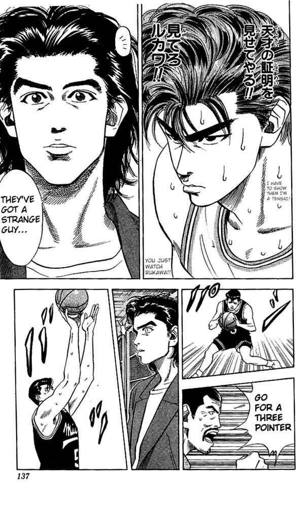 slam_dunk_78_10